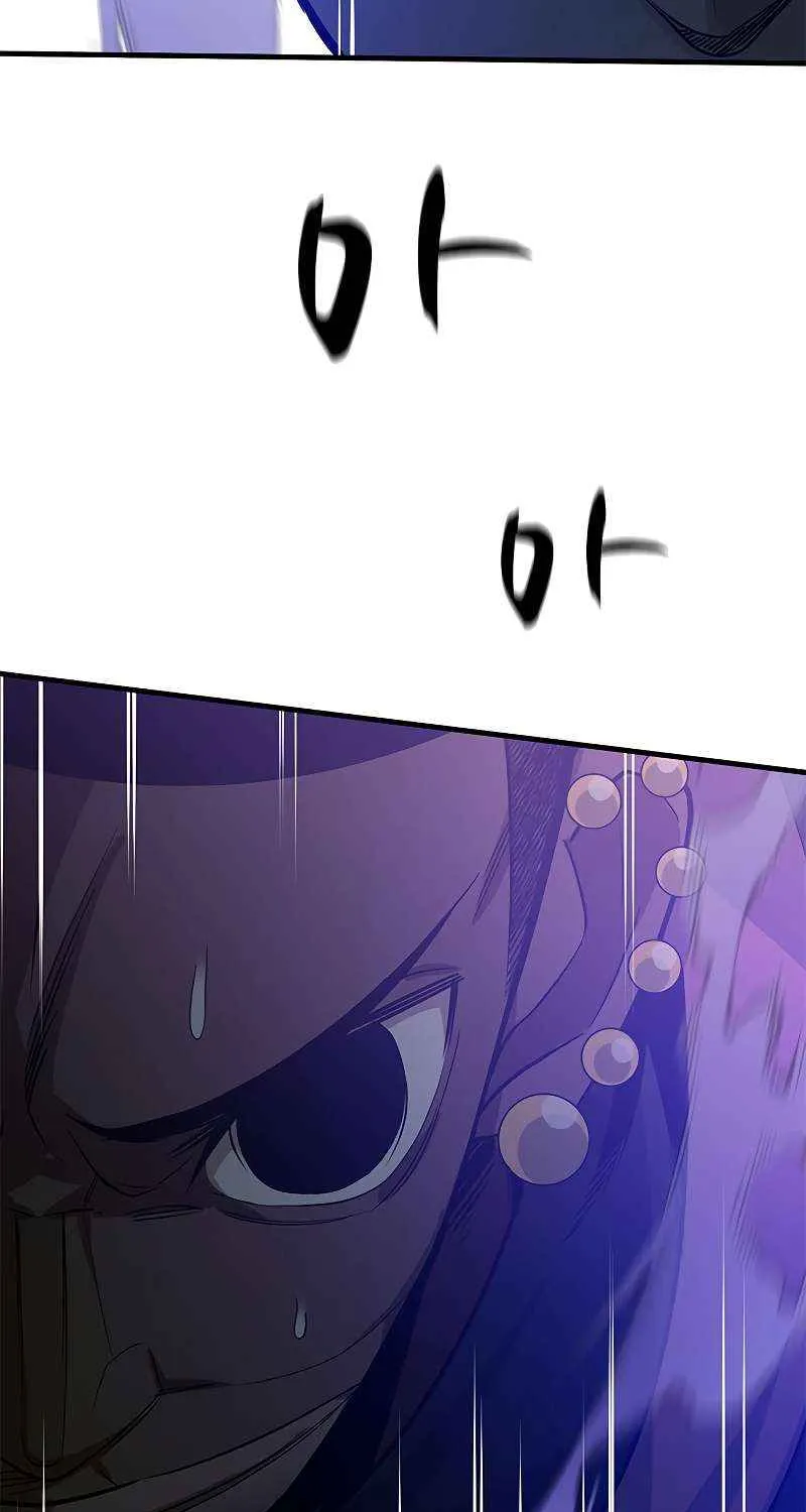 Read The Tutorial Is Too Hard chapter 124 image 31 on Lezhin