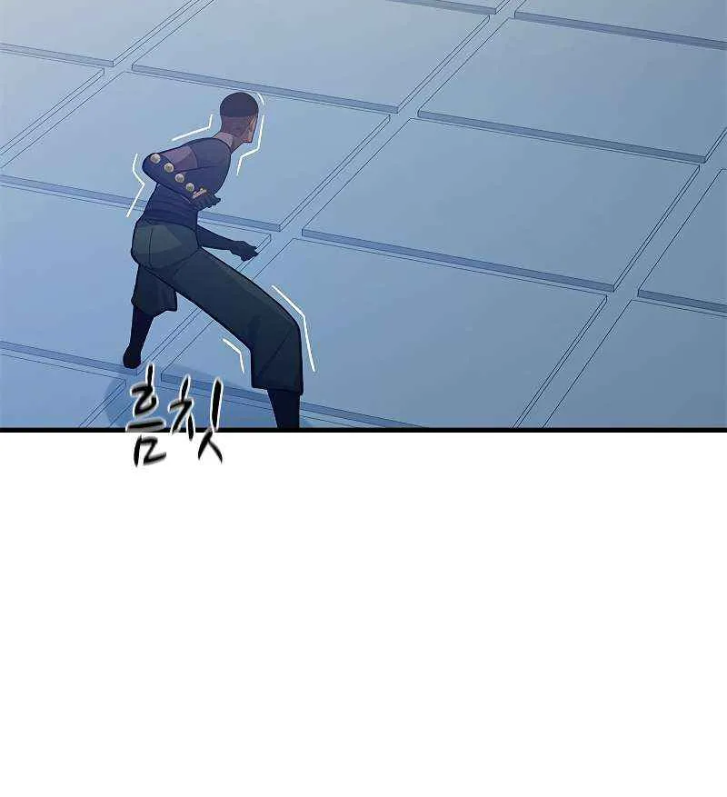 Read The Tutorial Is Too Hard chapter 124 image 33 on Lezhin