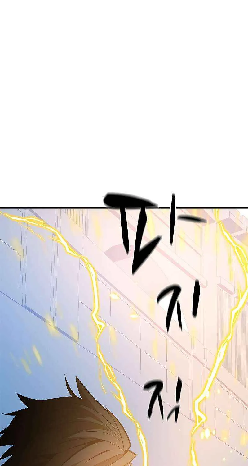 Read The Tutorial Is Too Hard chapter 124 image 49 on Lezhin