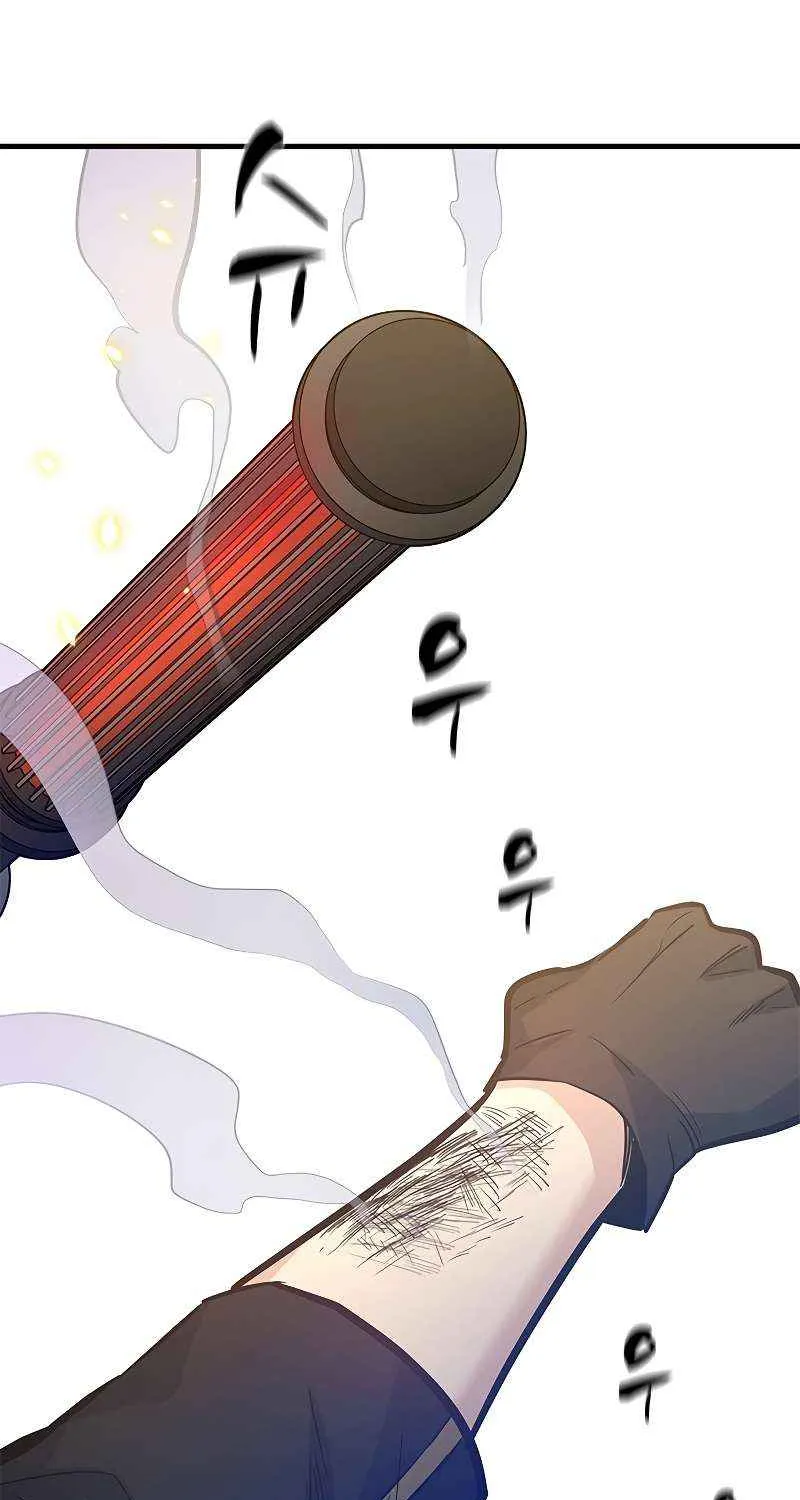 Read The Tutorial Is Too Hard chapter 124 image 51 on Lezhin
