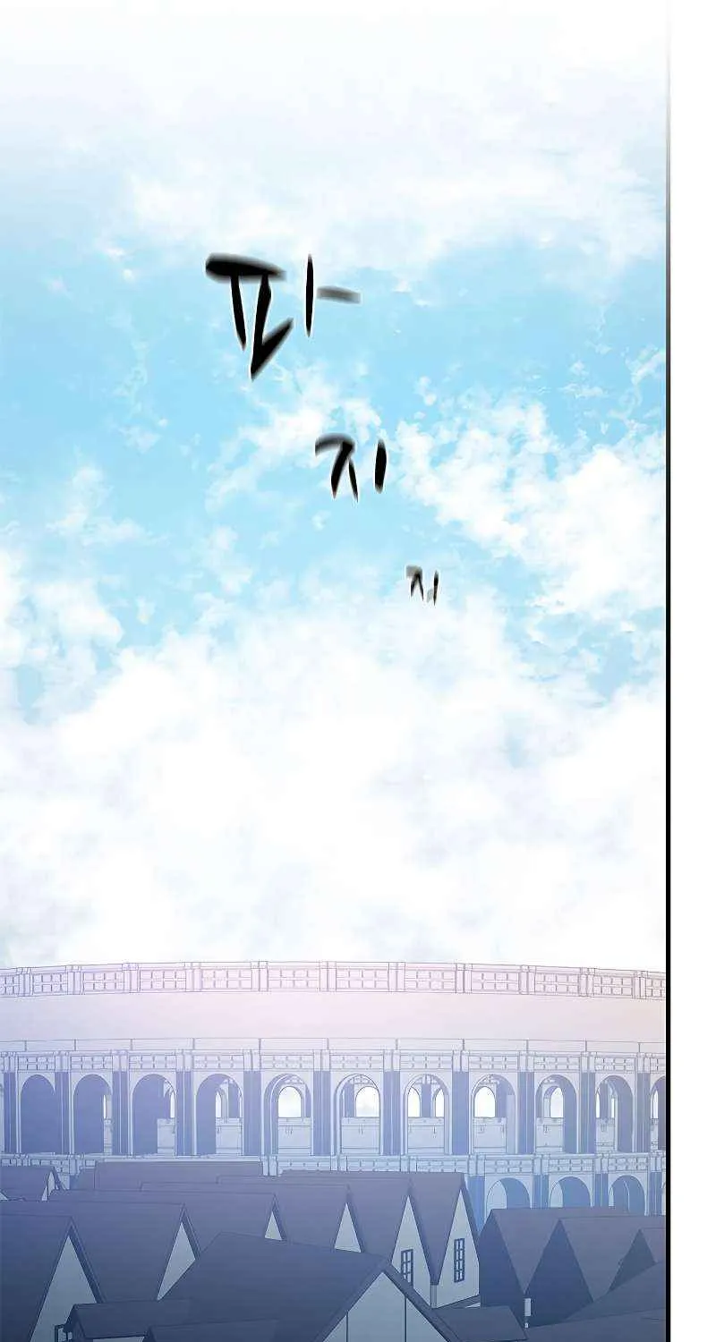Read The Tutorial Is Too Hard chapter 124 image 57 on Lezhin