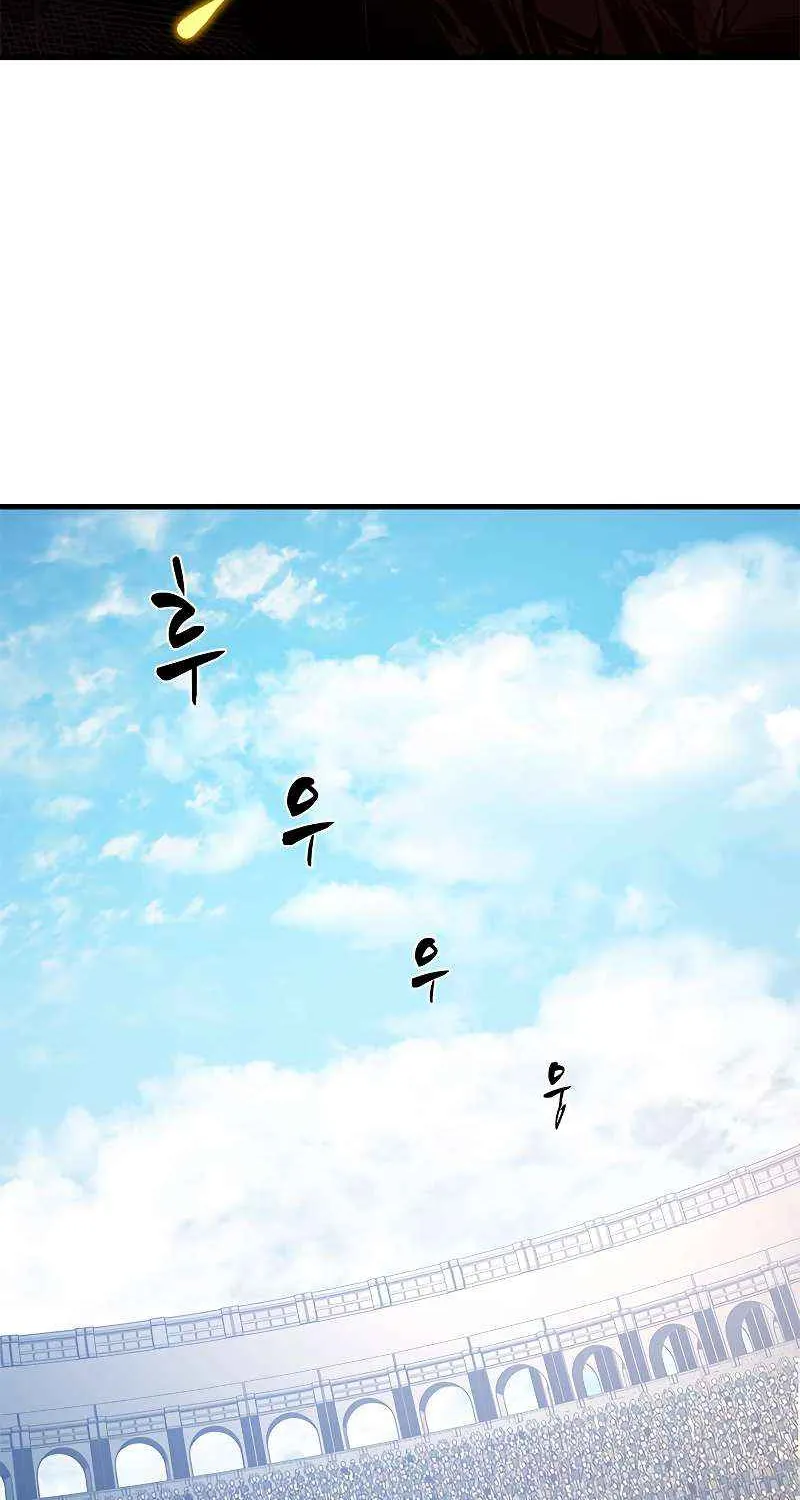 Read The Tutorial Is Too Hard chapter 125 image 4 on Lezhin