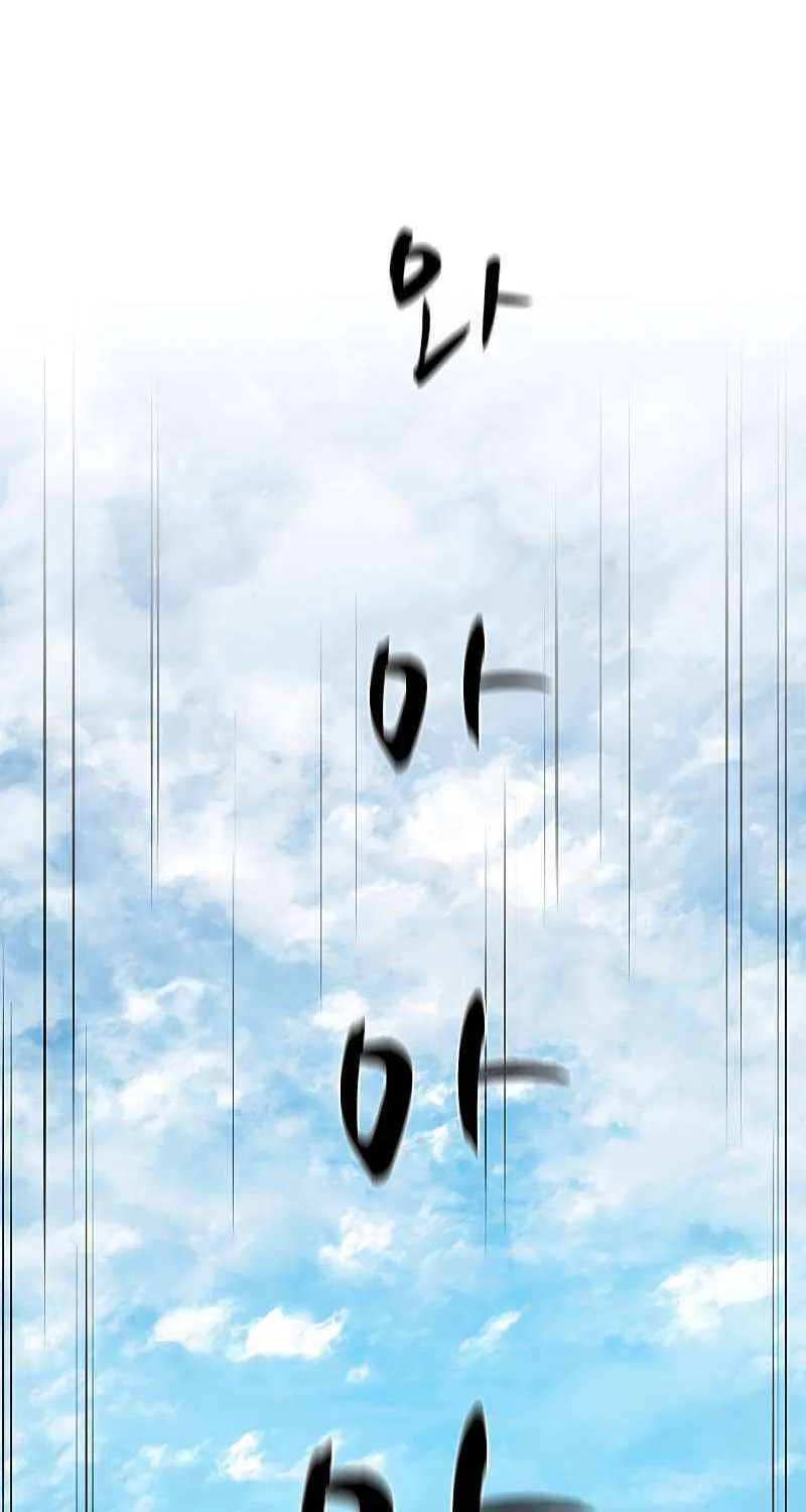 Read The Tutorial Is Too Hard chapter 125 image 45 on Lezhin