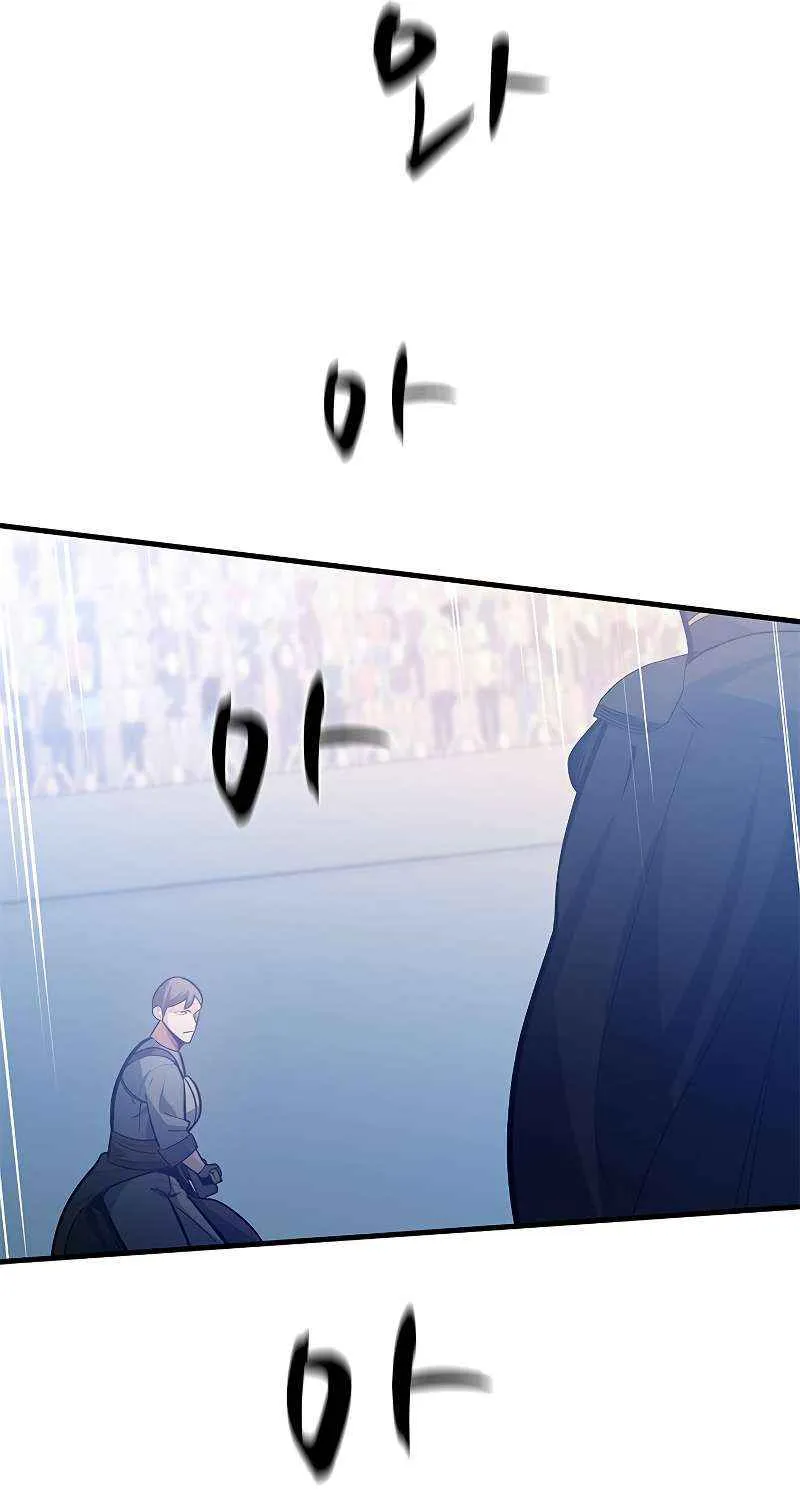 Read The Tutorial Is Too Hard chapter 125 image 55 on Lezhin