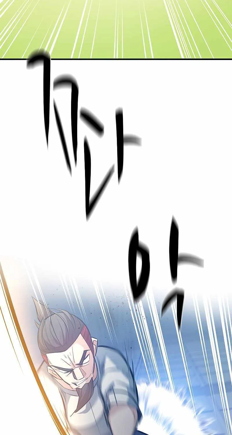 Read The Tutorial Is Too Hard chapter 126 image 28 on Lezhin