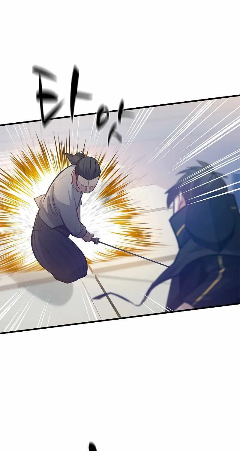 Read The Tutorial Is Too Hard chapter 126 image 39 on Lezhin
