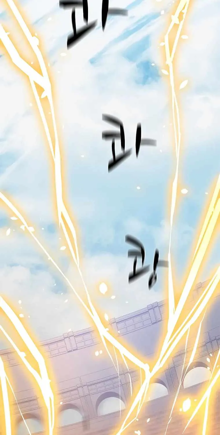 Read The Tutorial Is Too Hard chapter 127 image 11 on Lezhin