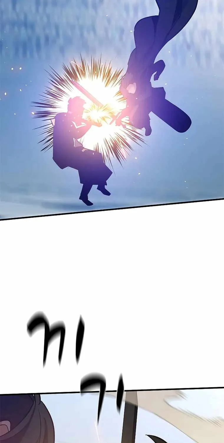 Read The Tutorial Is Too Hard chapter 127 image 111 on Lezhin