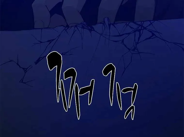 Read The Tutorial Is Too Hard chapter 127 image 36 on Lezhin