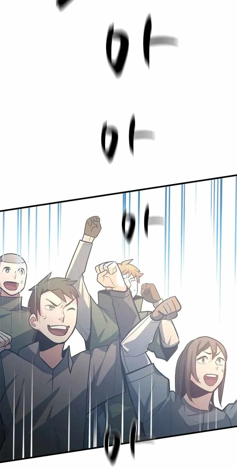 Read The Tutorial Is Too Hard chapter 127 image 45 on Lezhin
