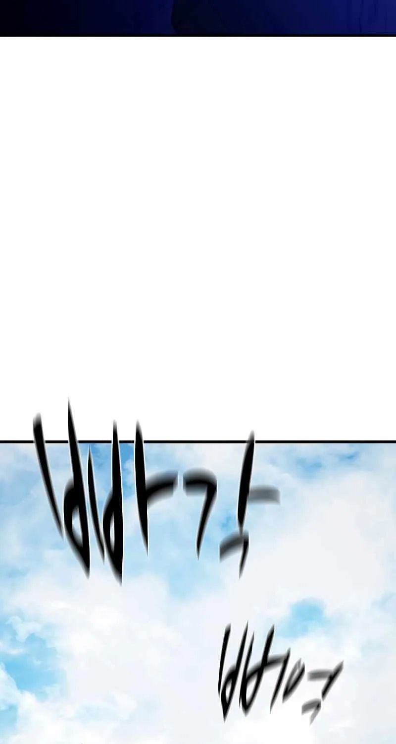 Read The Tutorial Is Too Hard chapter 128 image 23 on Lezhin