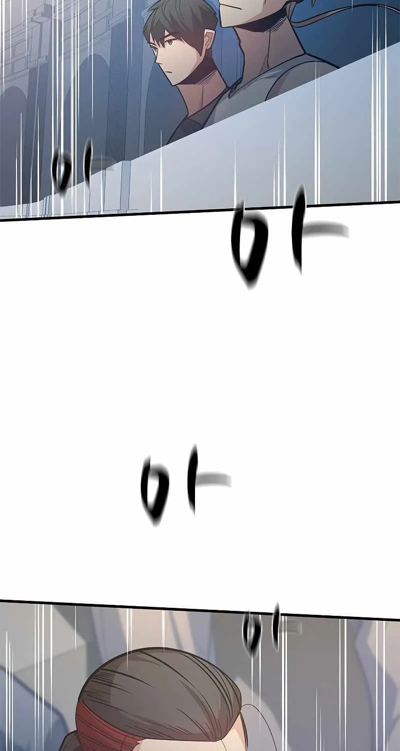 Read The Tutorial Is Too Hard chapter 128 image 45 on Lezhin