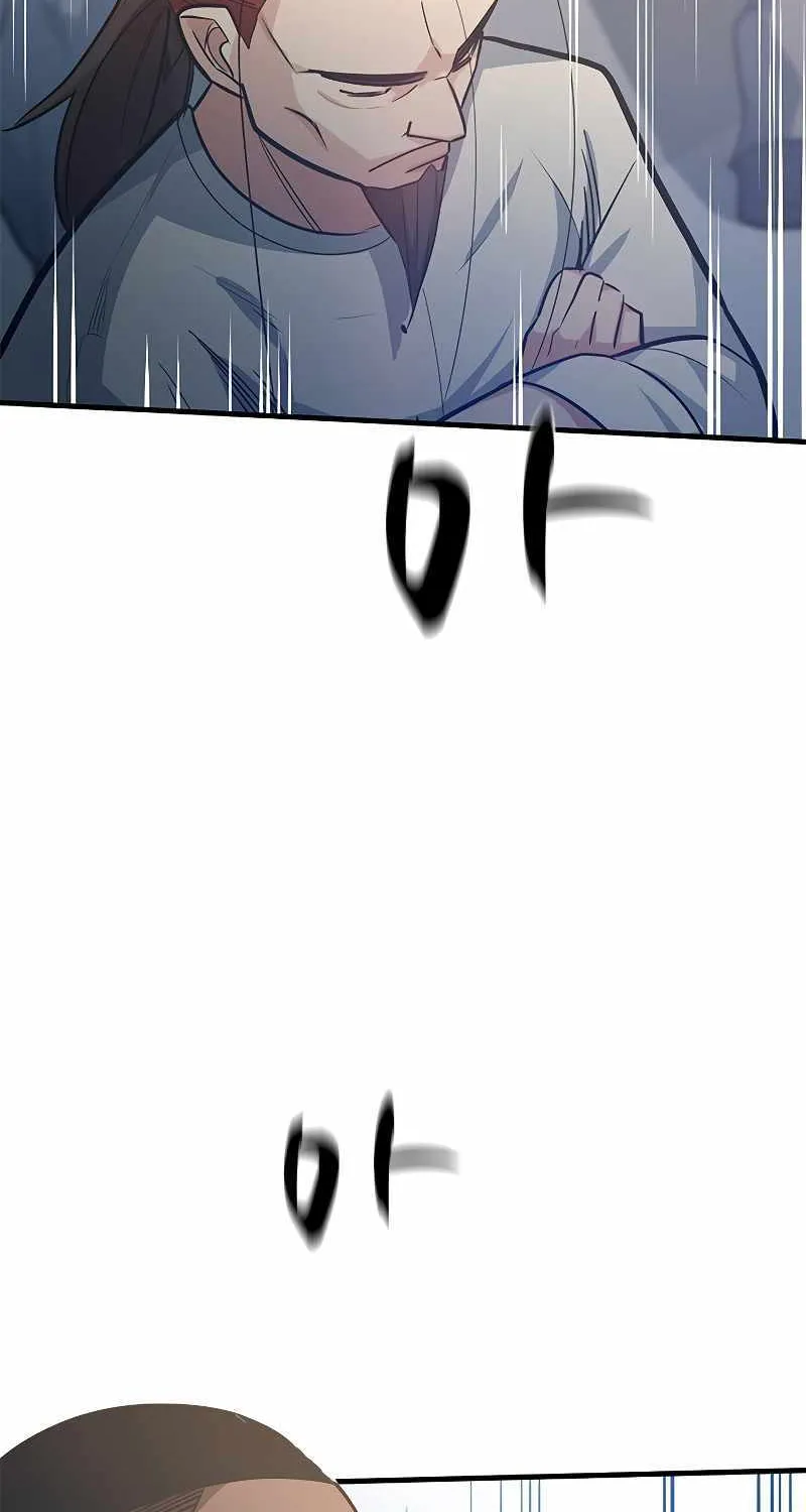 Read The Tutorial Is Too Hard chapter 128 image 46 on Lezhin