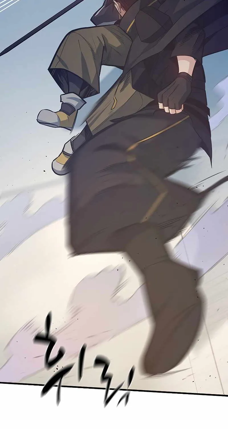 Read The Tutorial Is Too Hard chapter 128 image 6 on Lezhin
