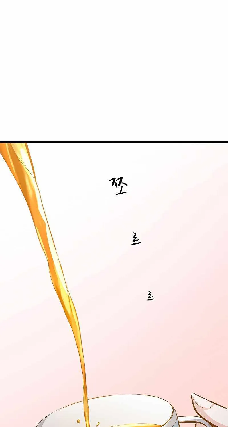 Read The Tutorial Is Too Hard chapter 128 image 68 on Lezhin