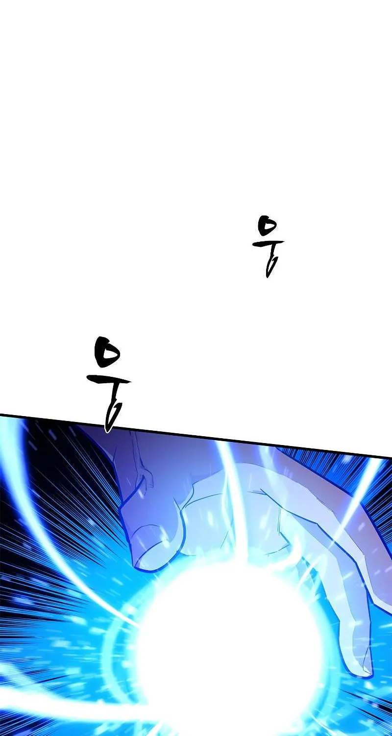 Read The Tutorial Is Too Hard chapter 129 image 80 on Lezhin