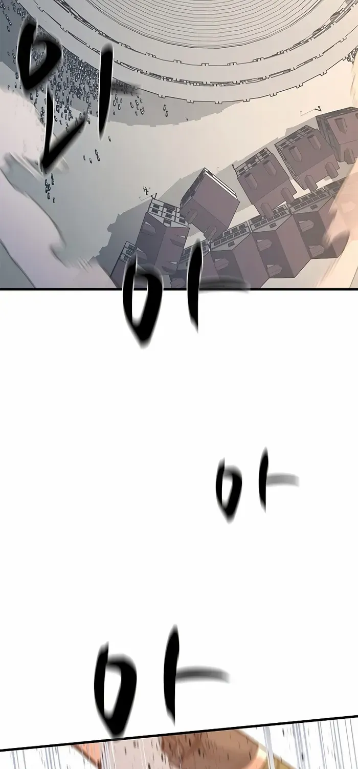 Read The Tutorial Is Too Hard chapter 130 image 32 on Lezhin