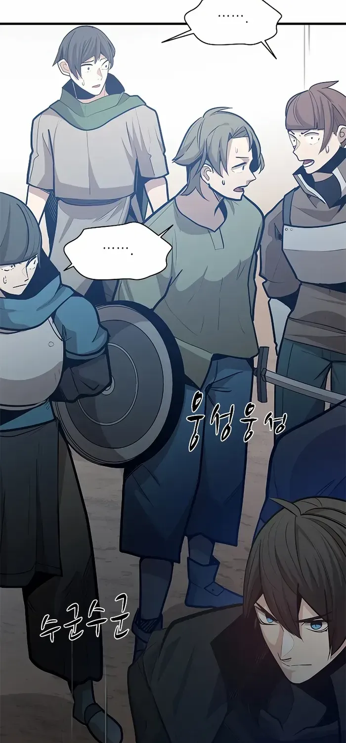 Read The Tutorial Is Too Hard chapter 130 image 55 on Lezhin