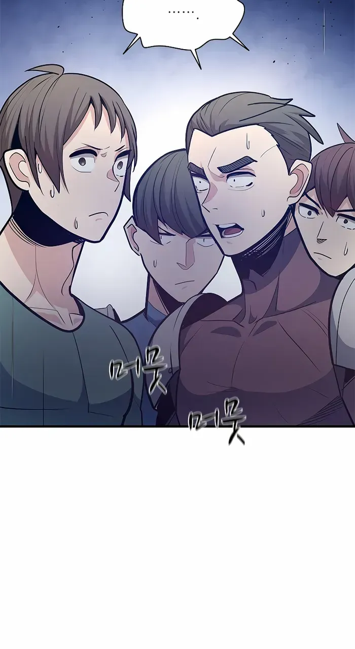 Read The Tutorial Is Too Hard chapter 130 image 68 on Lezhin