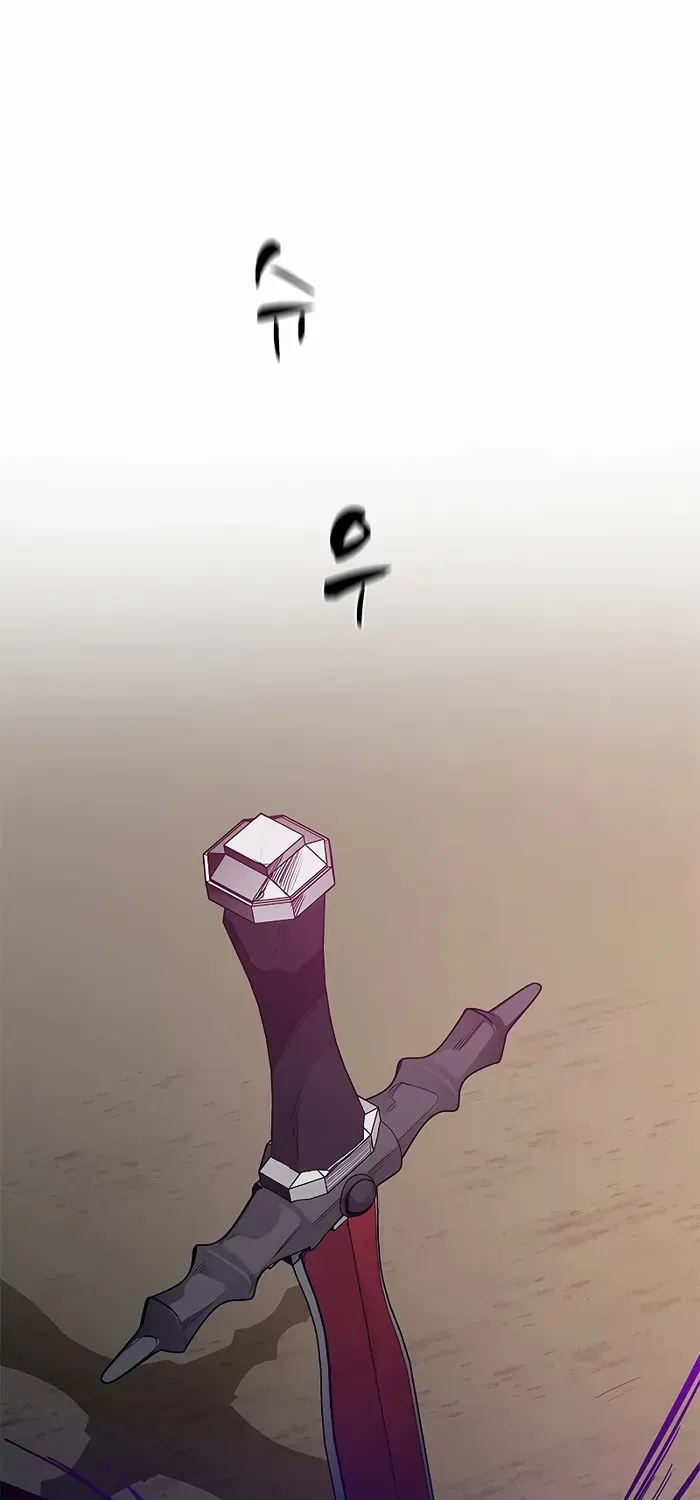Read The Tutorial Is Too Hard chapter 131 image 10 on Lezhin