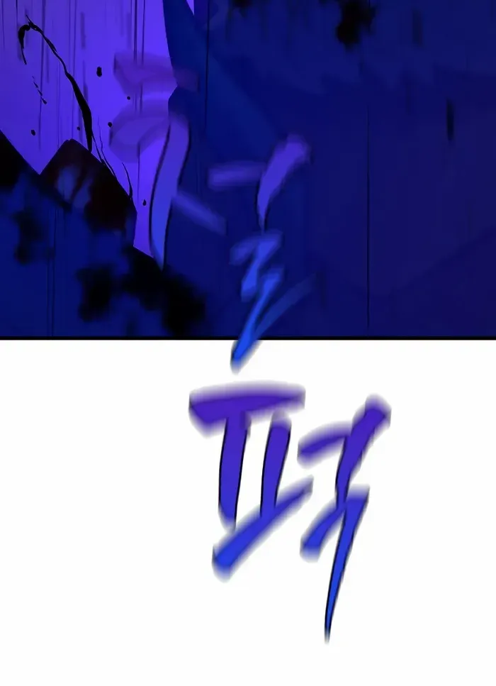 Read The Tutorial Is Too Hard chapter 131 image 103 on Lezhin
