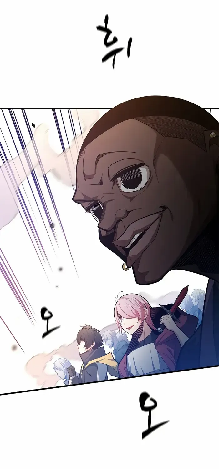 Read The Tutorial Is Too Hard chapter 131 image 4 on Lezhin
