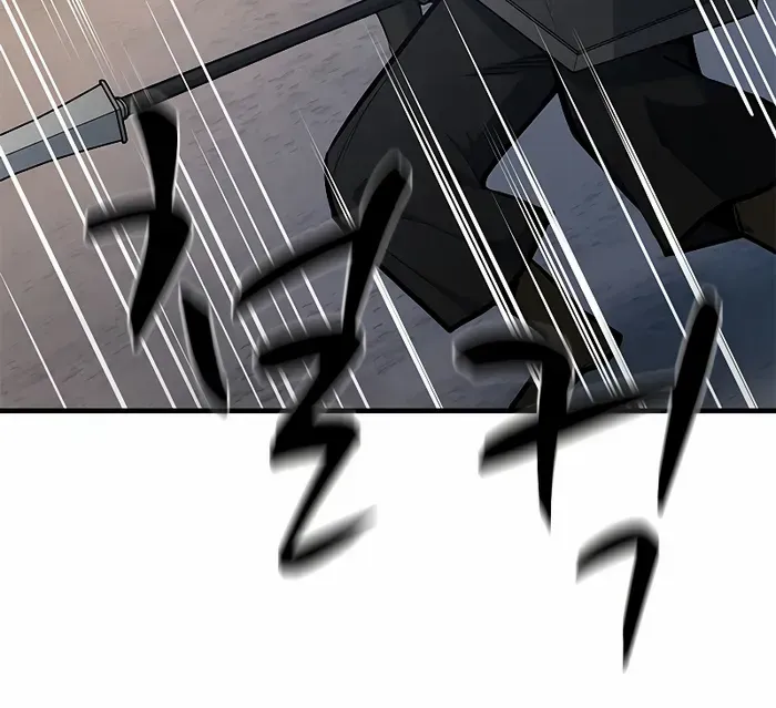 Read The Tutorial Is Too Hard chapter 131 image 71 on Lezhin