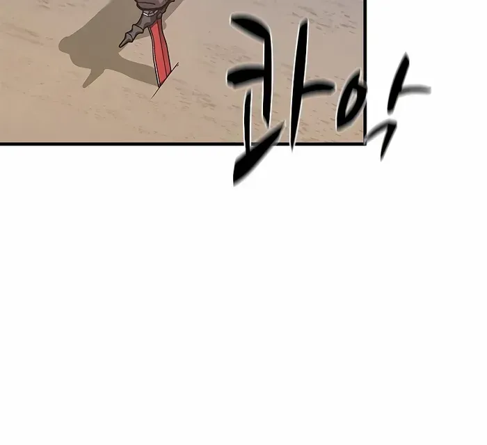 Read The Tutorial Is Too Hard chapter 131 image 9 on Lezhin