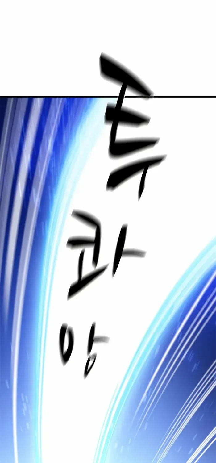 Read The Tutorial Is Too Hard chapter 131 image 90 on Lezhin