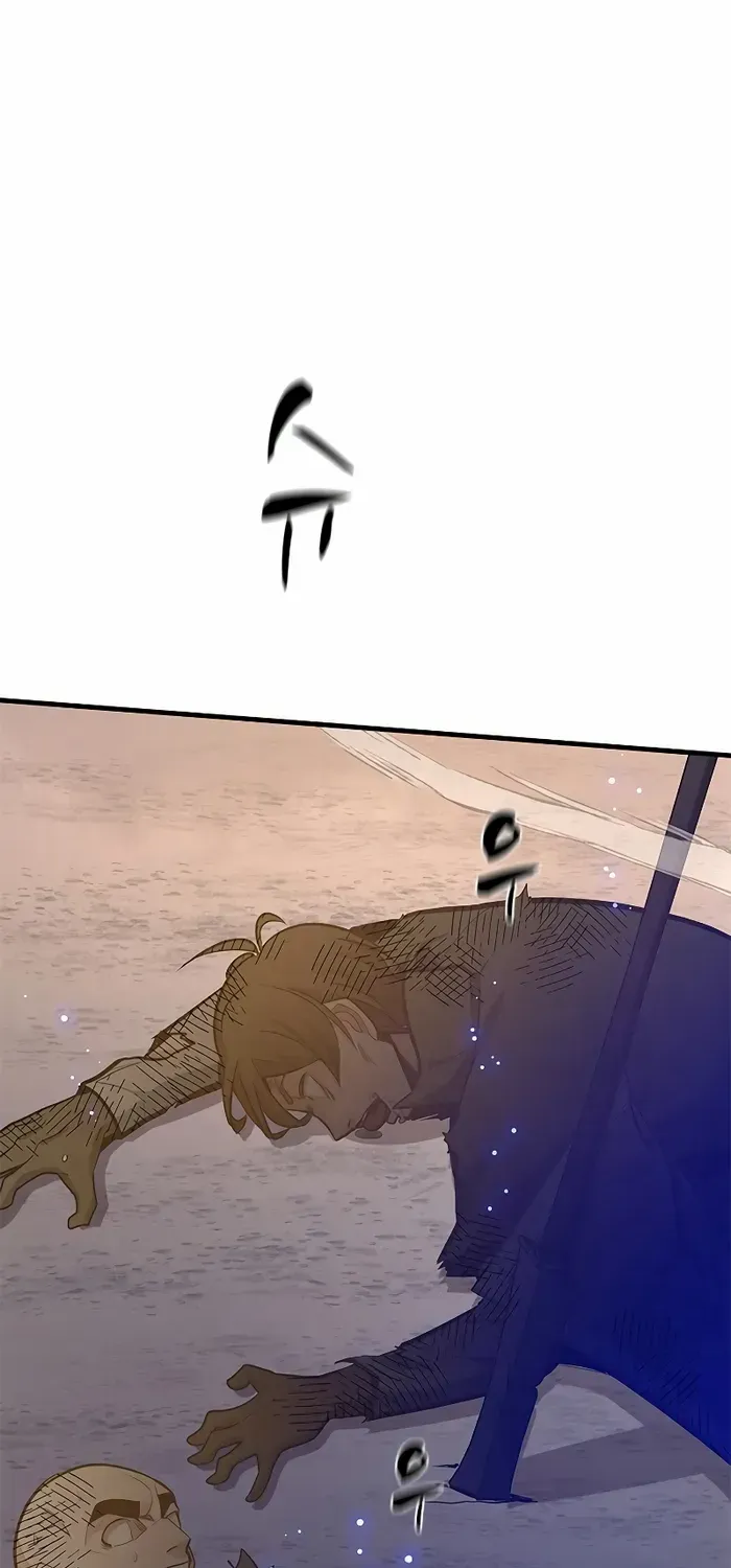 Read The Tutorial Is Too Hard chapter 131 image 94 on Lezhin