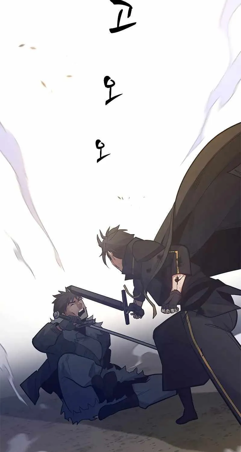 Read The Tutorial Is Too Hard chapter 132 image 48 on Lezhin