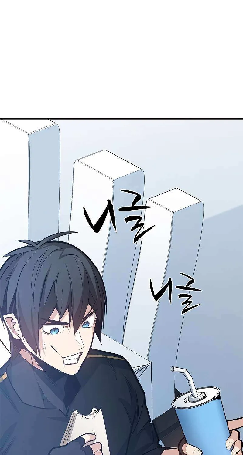 Read The Tutorial Is Too Hard chapter 133 image 30 on Lezhin