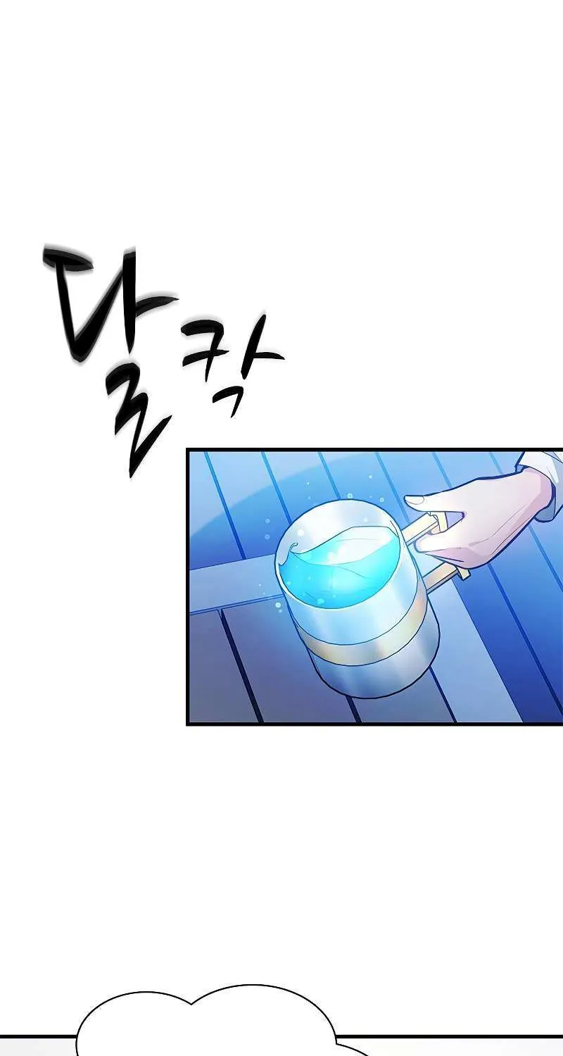 Read The Tutorial Is Too Hard chapter 135 image 14 on Lezhin