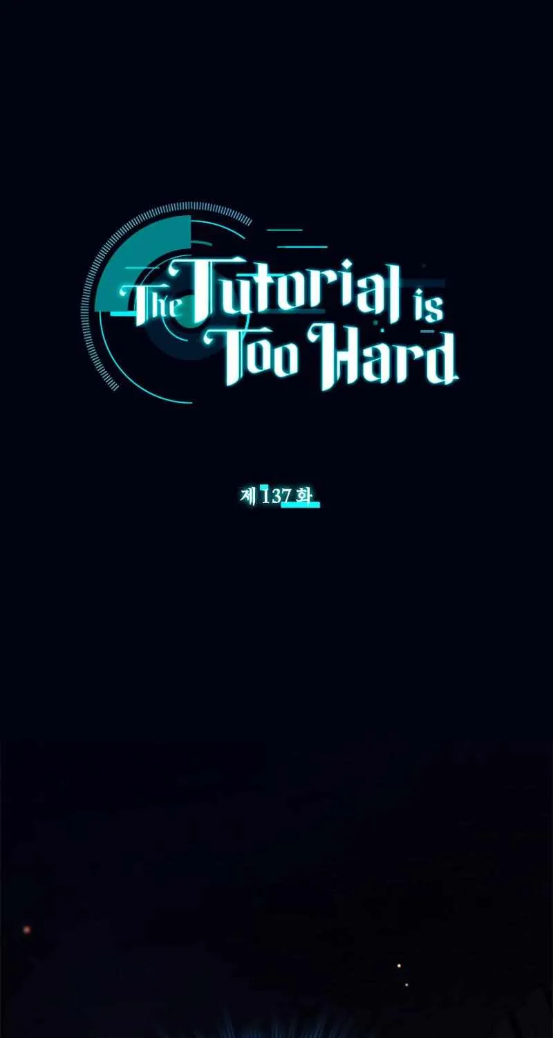 Read The Tutorial Is Too Hard chapter 137 image 1 on Lezhin