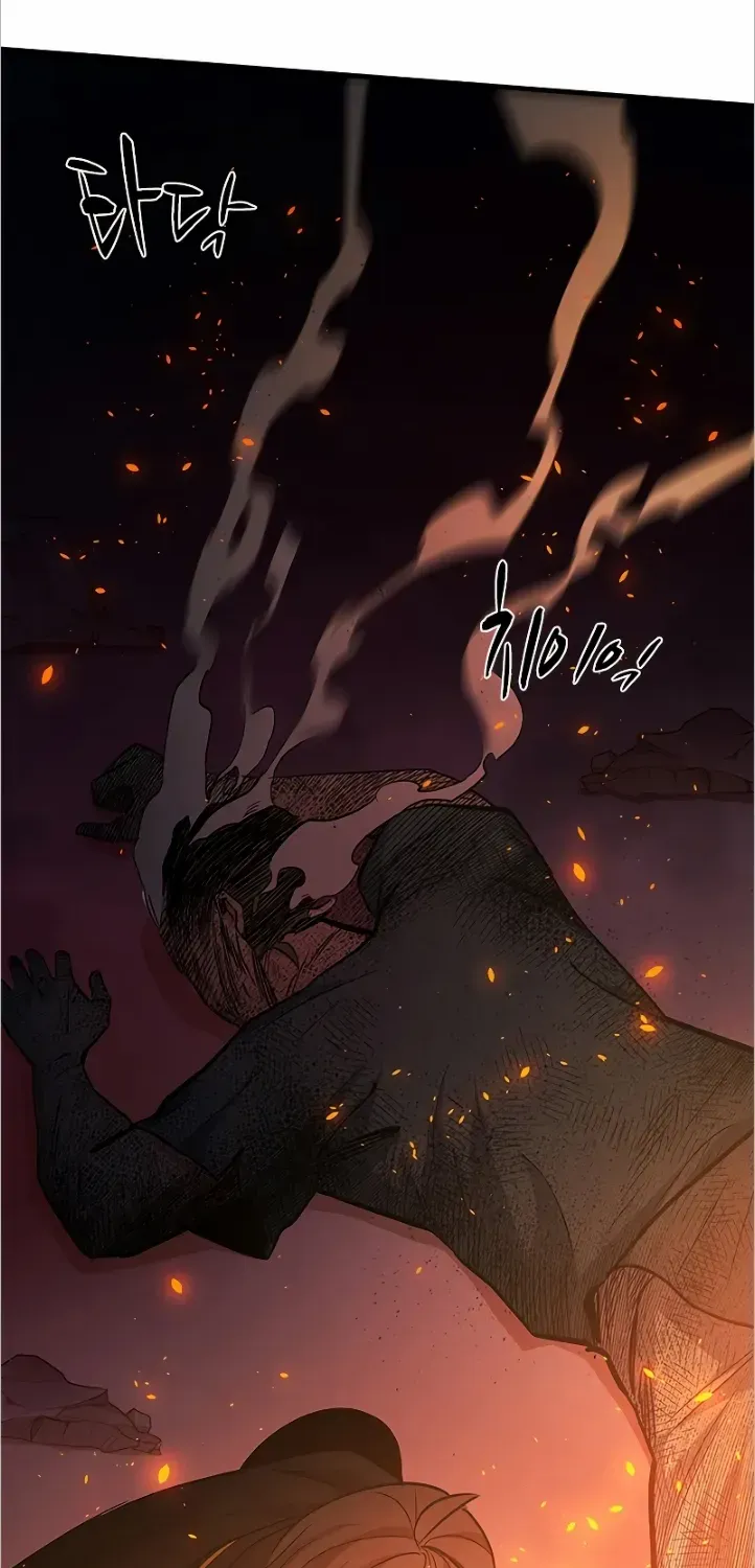 Read The Tutorial Is Too Hard chapter 138 image 41 on Lezhin