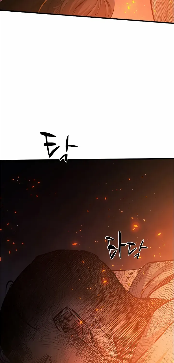 Read The Tutorial Is Too Hard chapter 138 image 42 on Lezhin