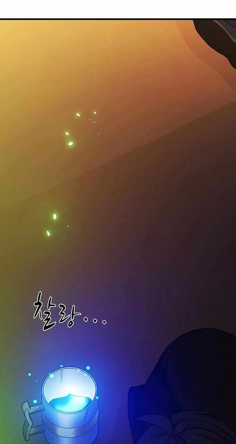 Read The Tutorial Is Too Hard chapter 139 image 32 on Lezhin