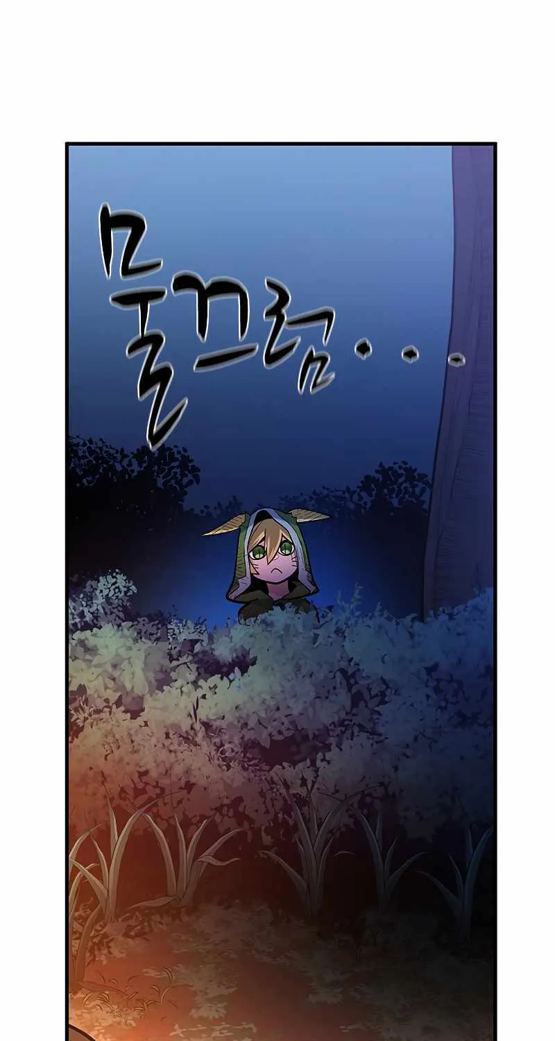 Read The Tutorial Is Too Hard chapter 142 image 18 on Lezhin