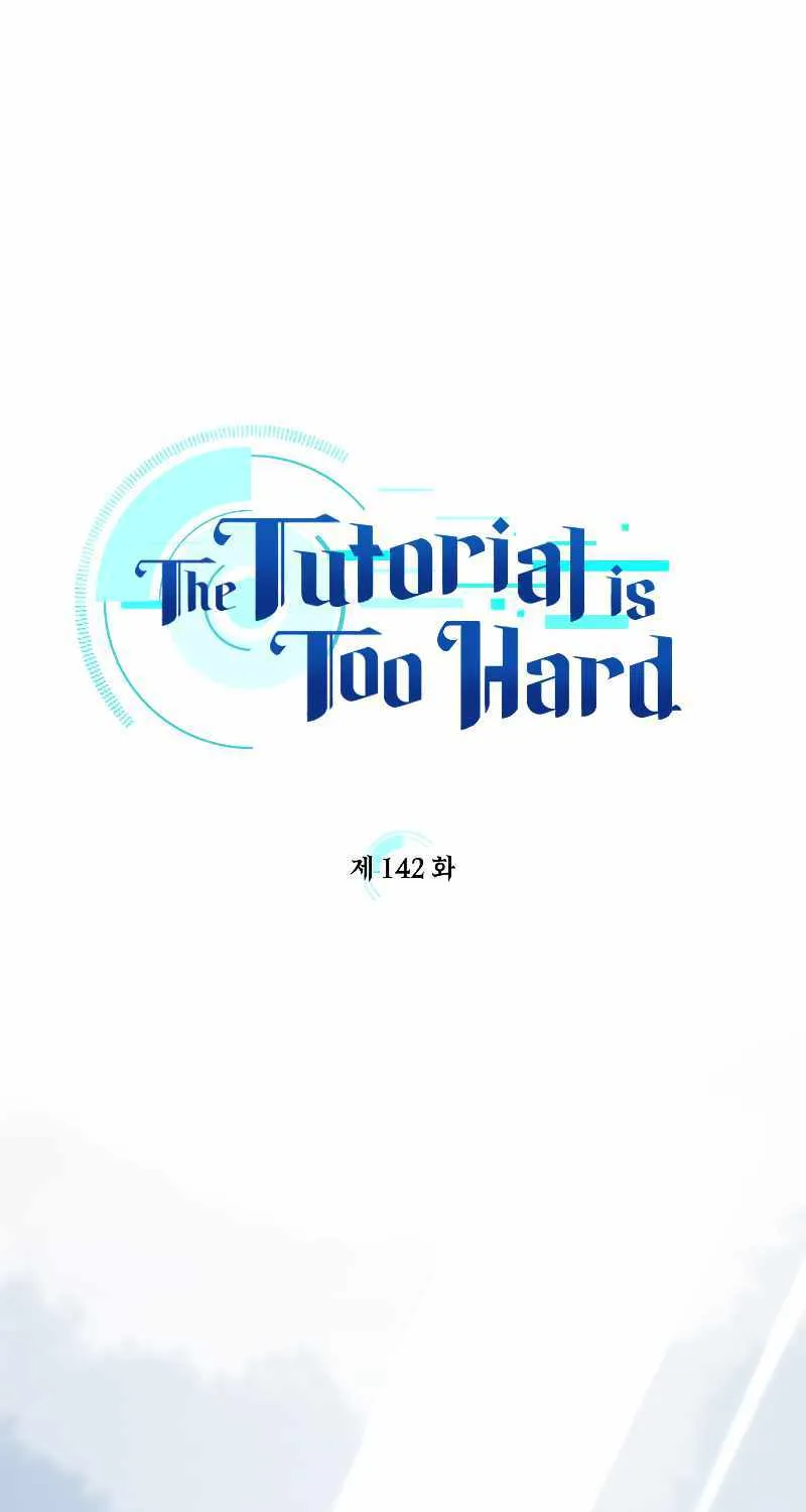 Read The Tutorial Is Too Hard chapter 142 image 20 on Lezhin