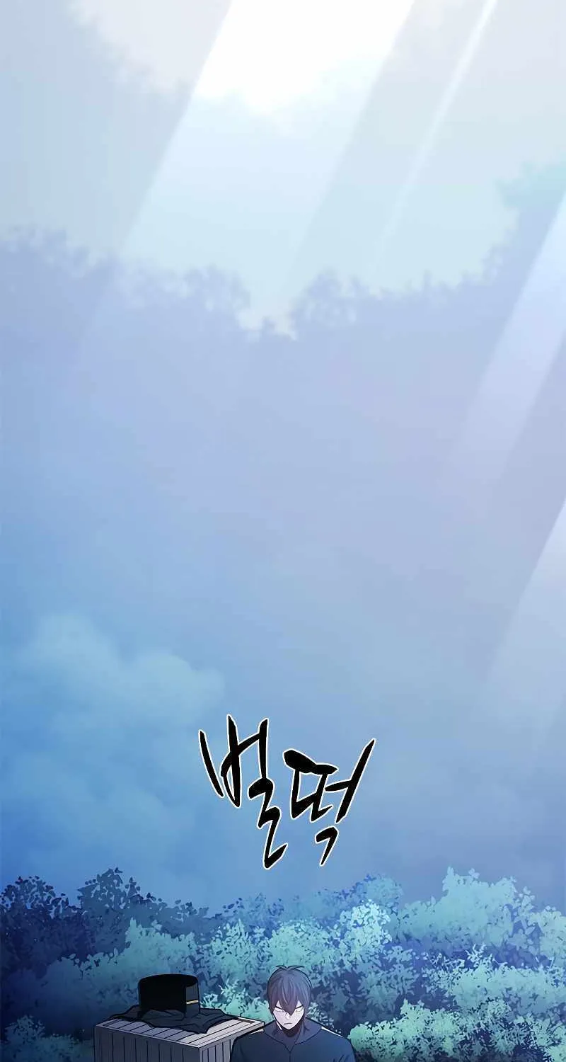 Read The Tutorial Is Too Hard chapter 142 image 21 on Lezhin