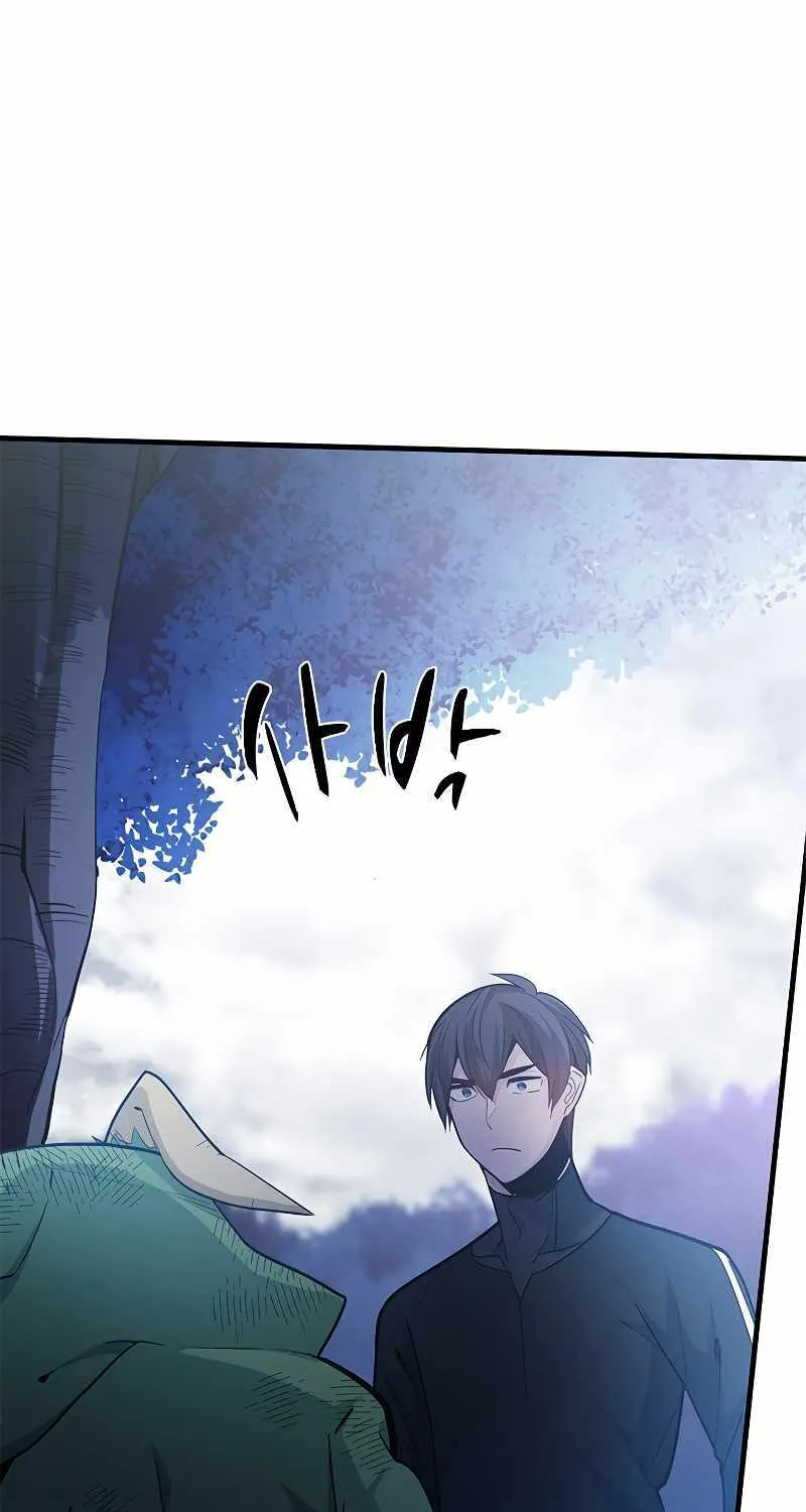 Read The Tutorial Is Too Hard chapter 142 image 28 on Lezhin