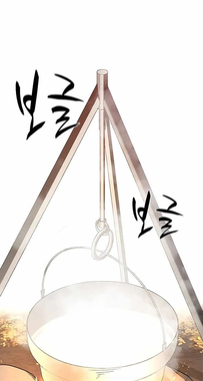 Read The Tutorial Is Too Hard chapter 142 image 52 on Lezhin