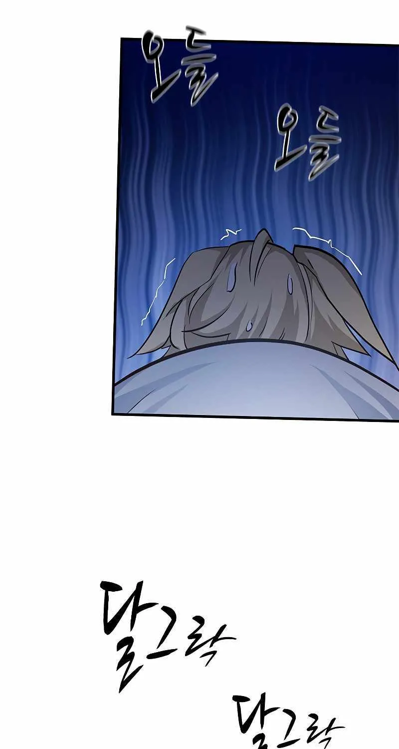 Read The Tutorial Is Too Hard chapter 142 image 84 on Lezhin