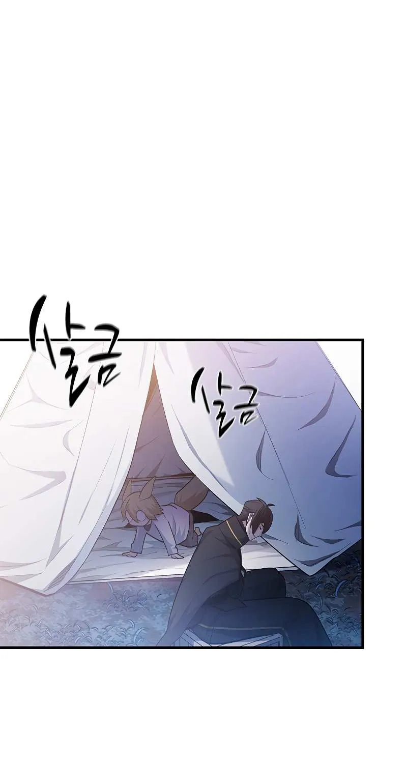 Read The Tutorial Is Too Hard chapter 143 image 84 on Lezhin