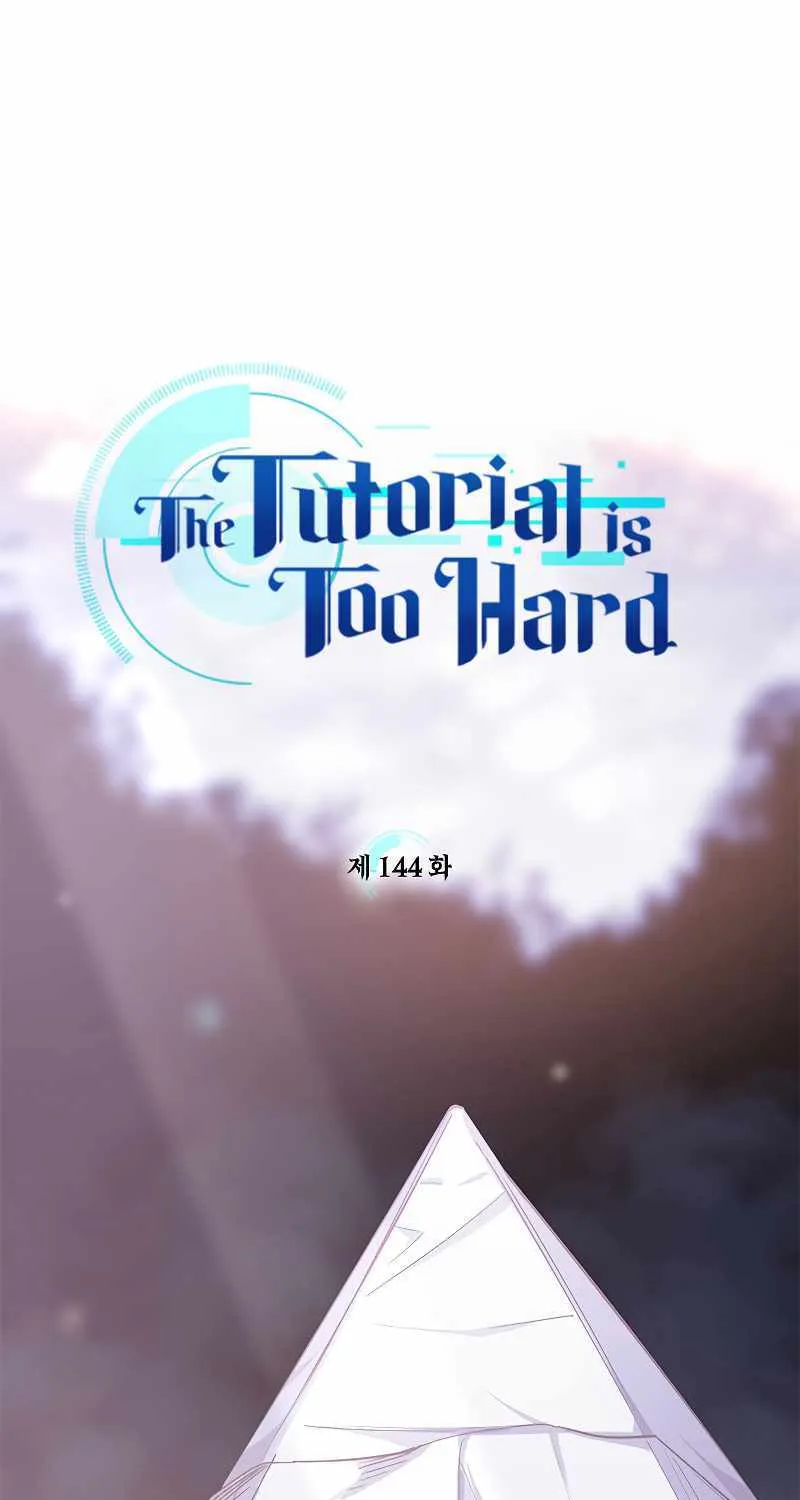 Read The Tutorial Is Too Hard chapter 144 image 2 on Lezhin