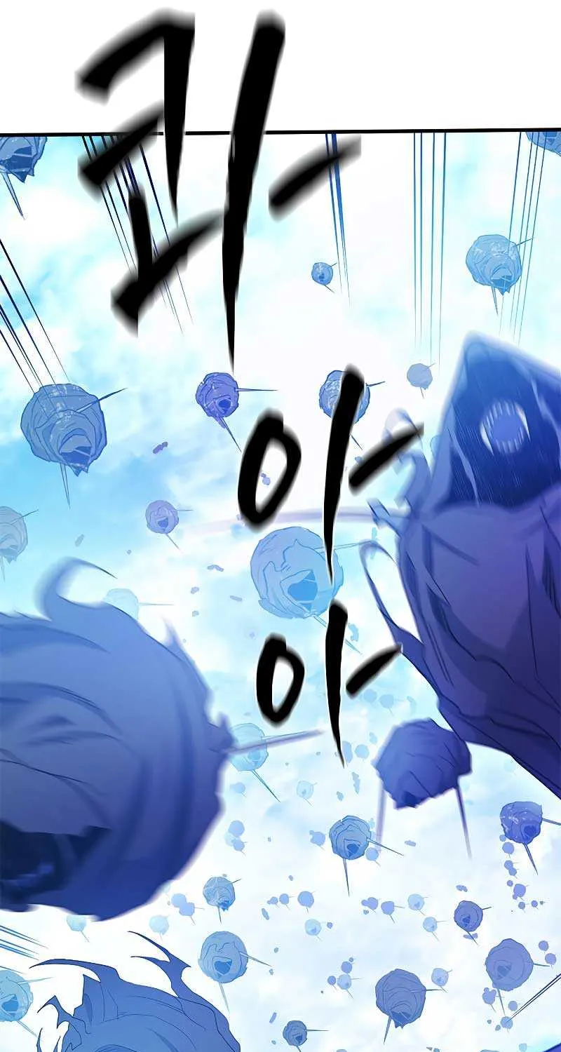 Read The Tutorial Is Too Hard chapter 146 image 10 on Lezhin