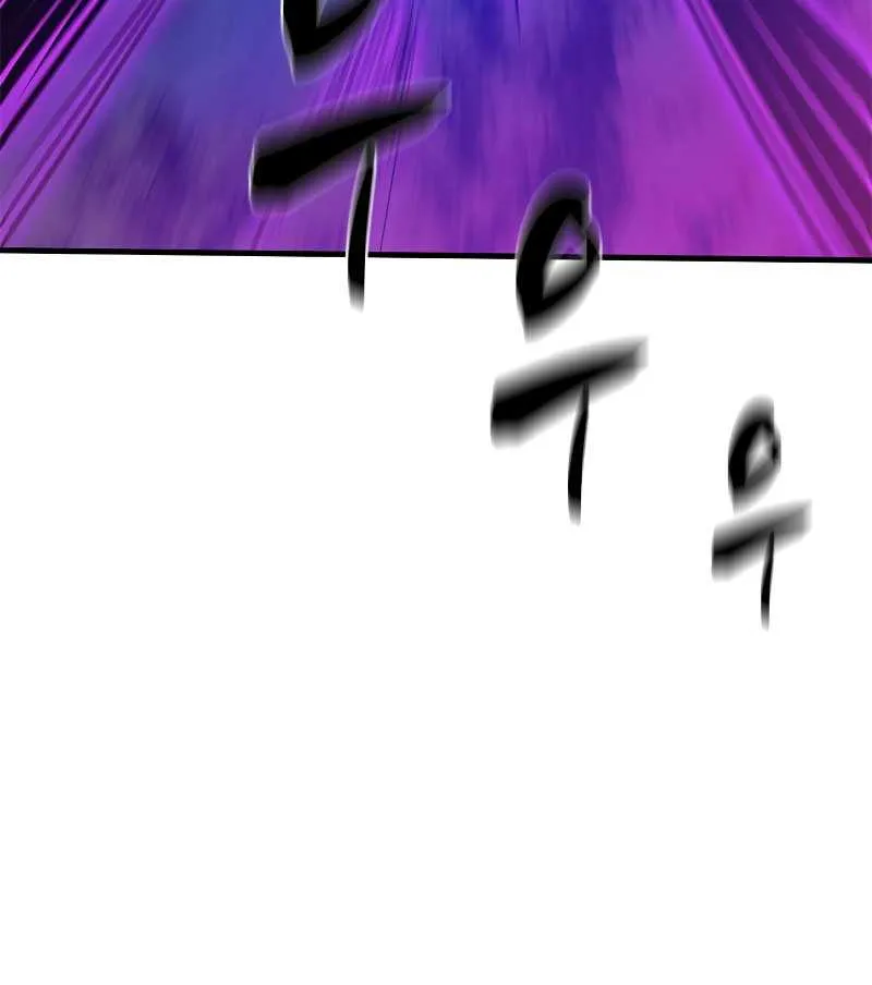 Read The Tutorial Is Too Hard chapter 146 image 20 on Lezhin