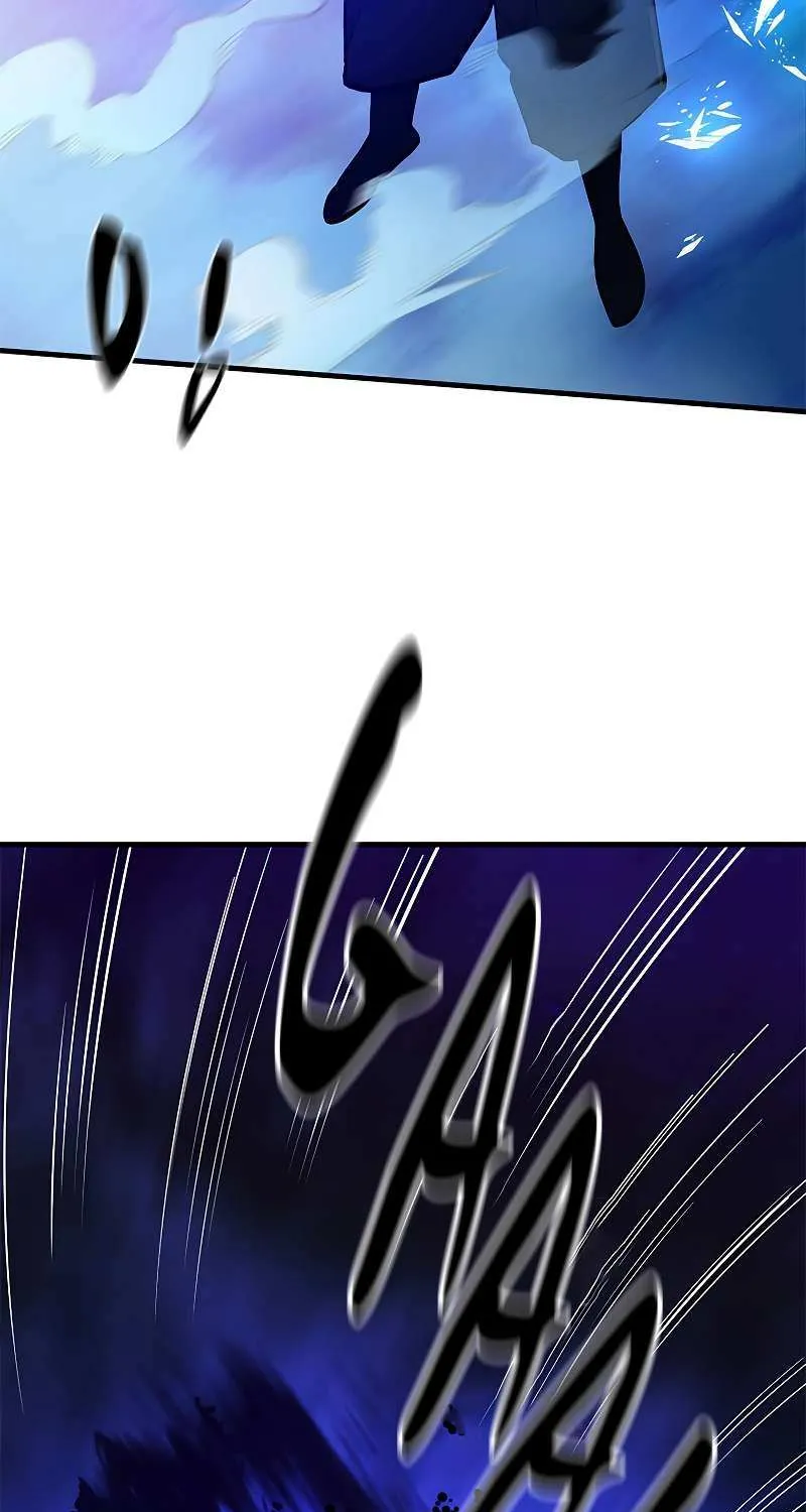 Read The Tutorial Is Too Hard chapter 147 image 5 on Lezhin