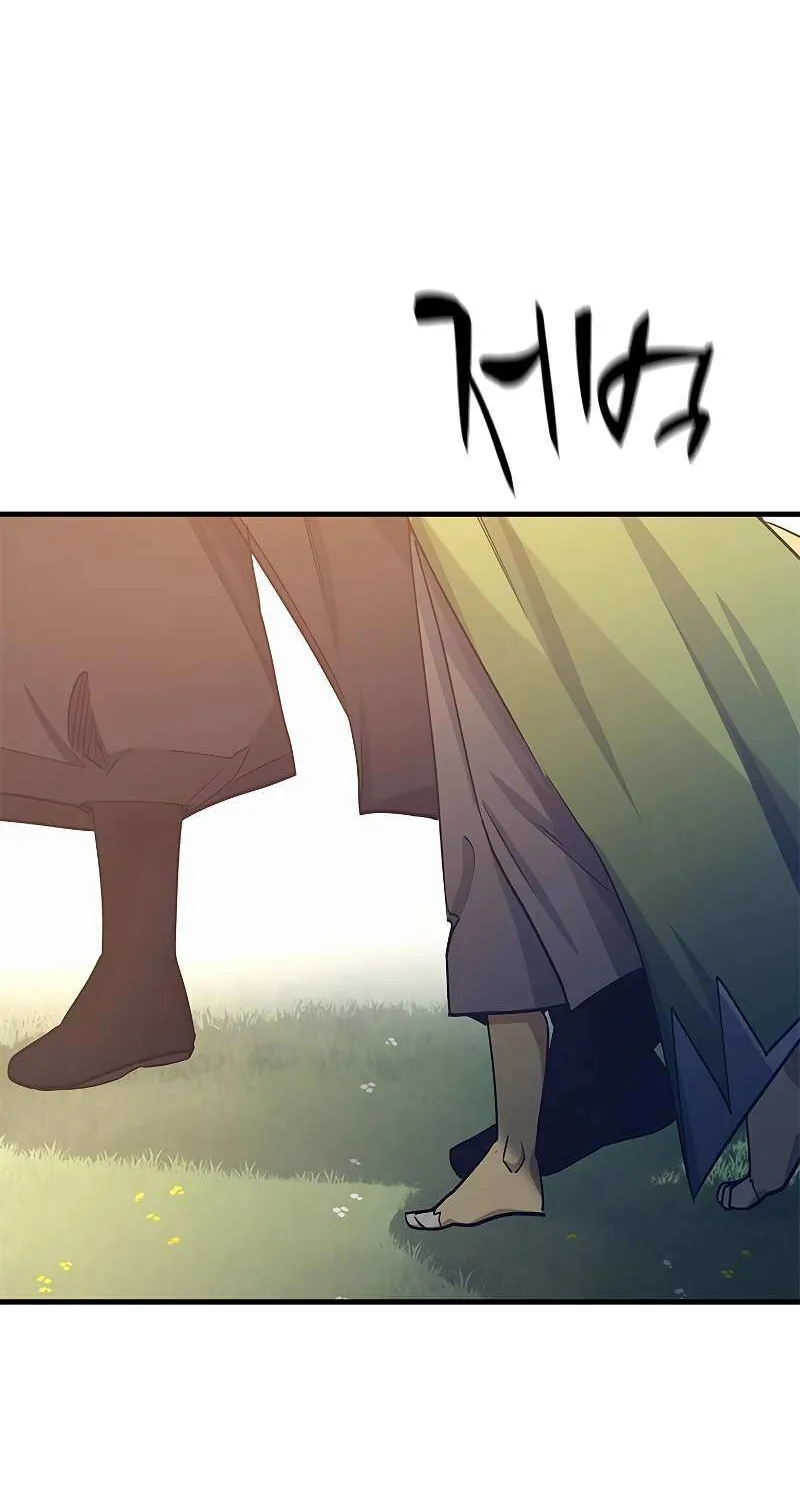 Read The Tutorial Is Too Hard chapter 147 image 68 on Lezhin