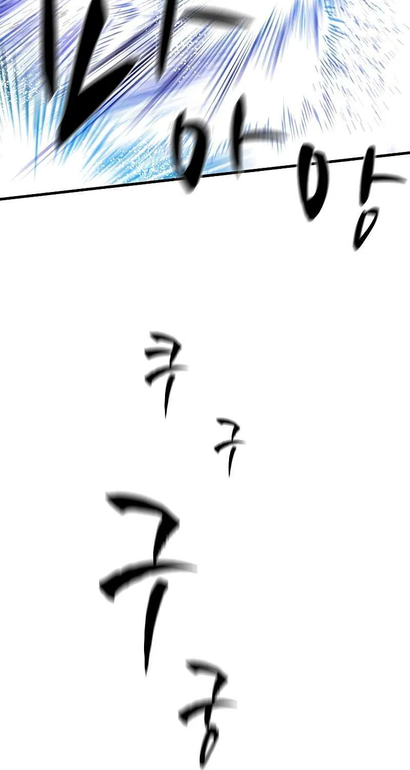 Read The Tutorial Is Too Hard chapter 147 image 8 on Lezhin